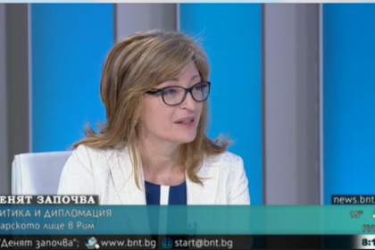 Екатерина Захариева: България стои много добре на европейската и световна сцена